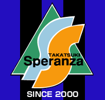 スペランツァ高槻ホームページ