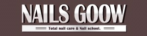 NAILS GOOW 公式ホームページ
